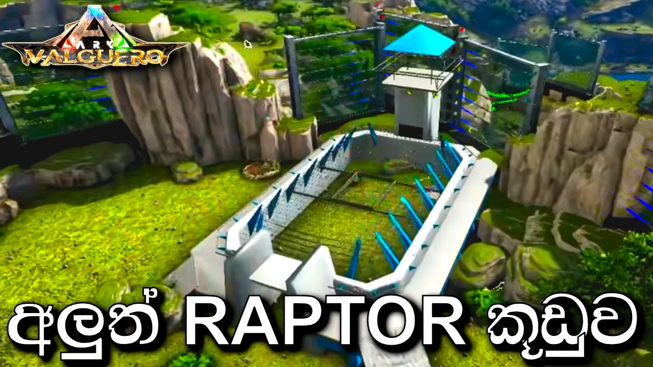 අලුත් RAPTOR කූඩුව | ARK: Survival Evolved - VALGUERO - Sinhala Gameplay