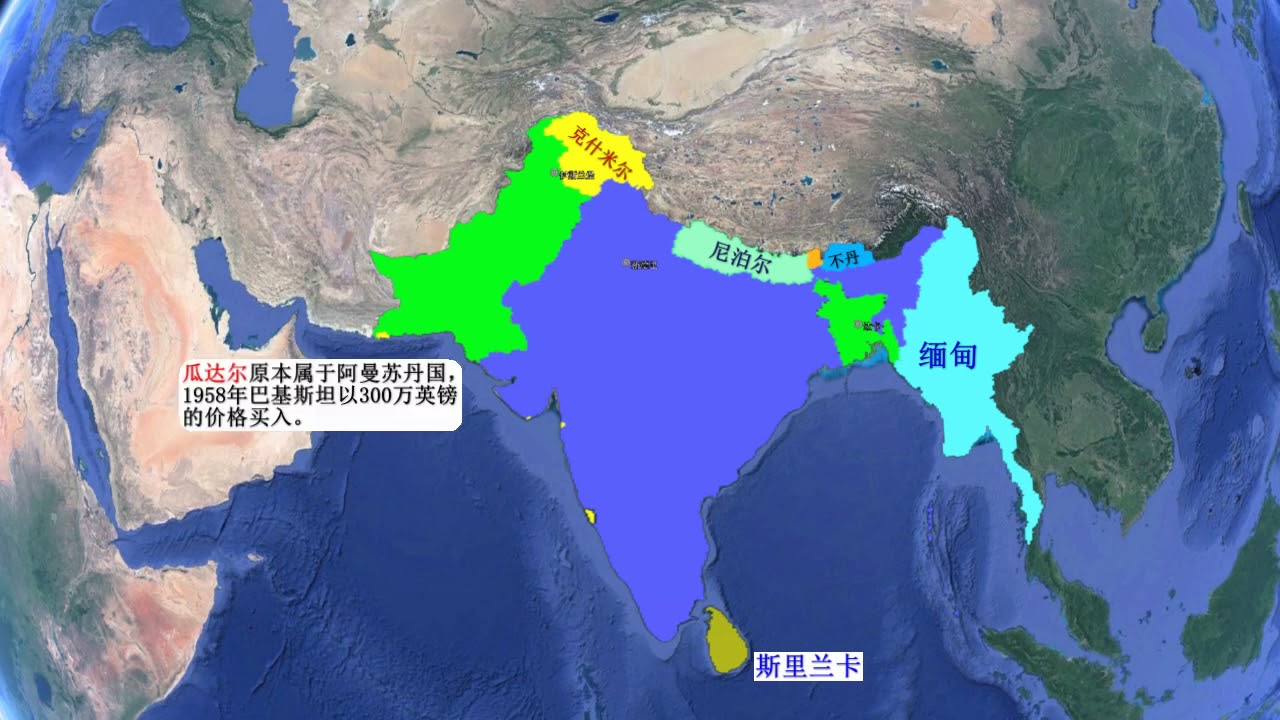 32  南亚近代简史  印度的统一和称霸南亚之路