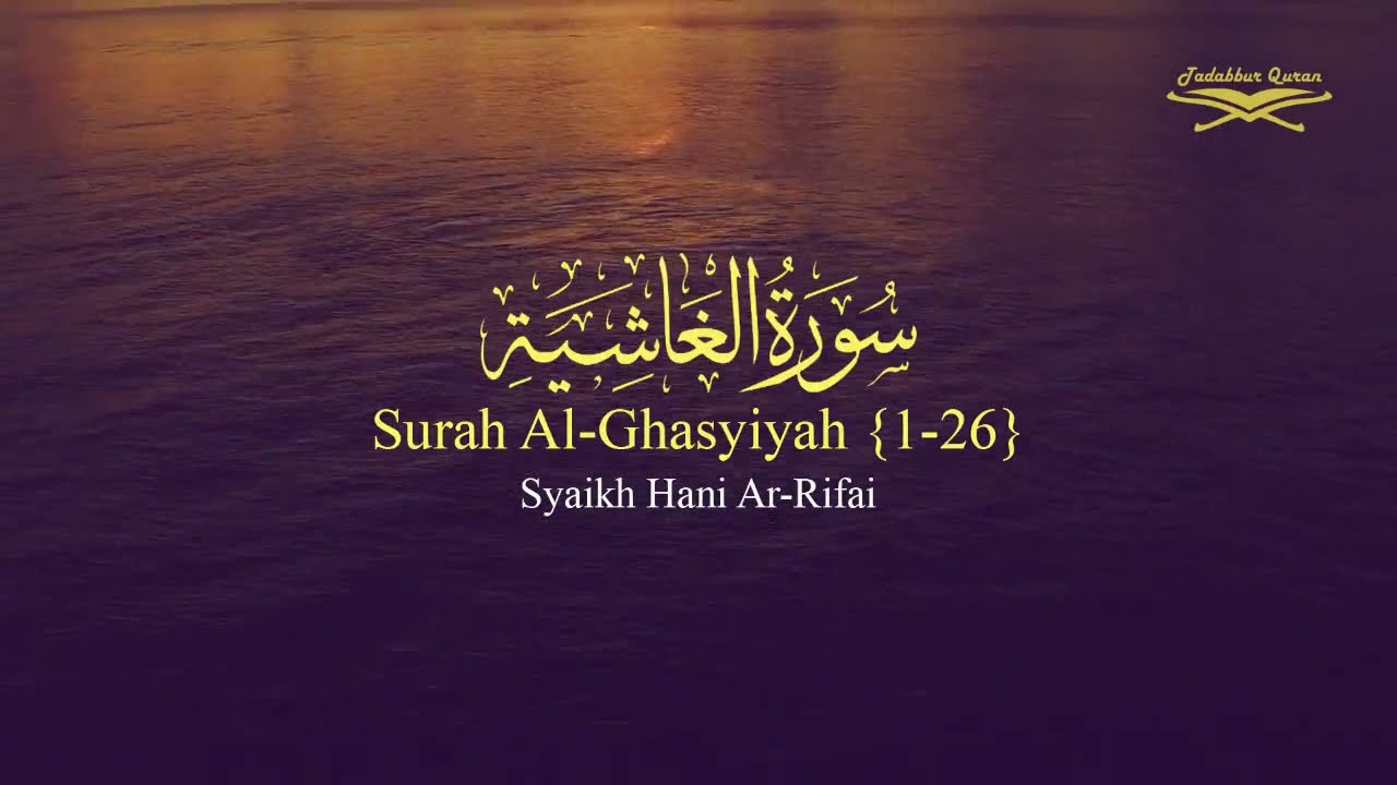 Surah Al Ghasyiyah {1-26} By Syaikh Hani Ar Rifai