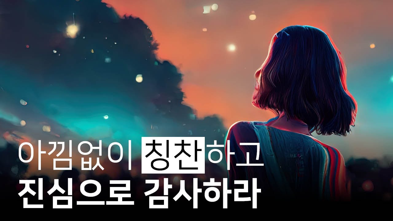 존중은 어떻게 우리 삶의 무기가 되는가 | 우리에겐 존중이 필요해, 라인하르트 할러