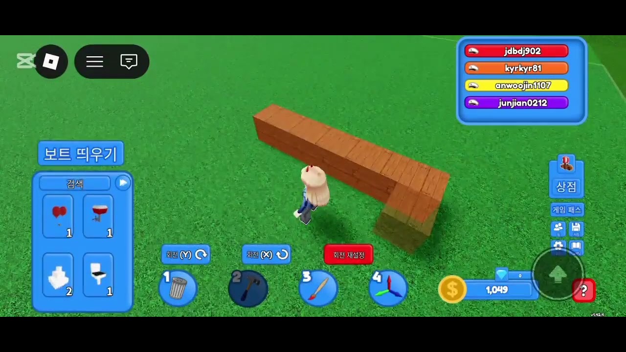 로블이 질렸을 때!!