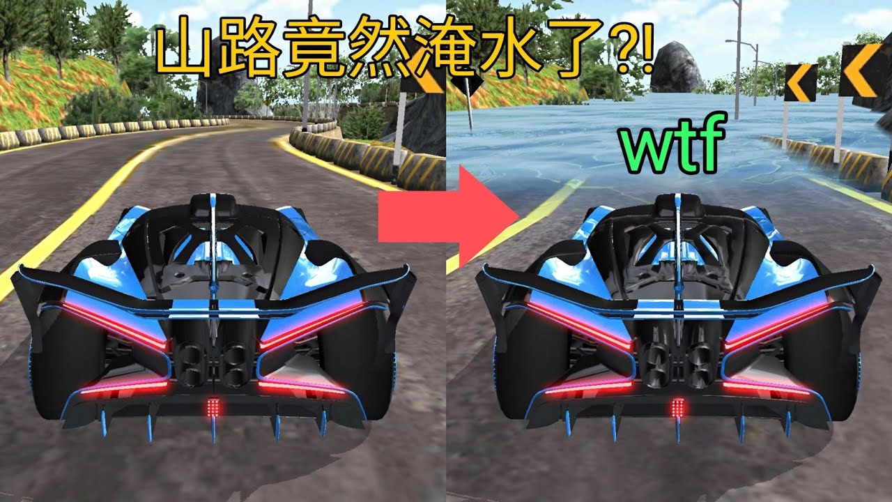 3D駕駛課  史上最讓人傻眼的事情!!!  山路竟然淹水了?!  最後還直接掉落虛空!!!  3D駕駛課 都市傳說大追擊 #4