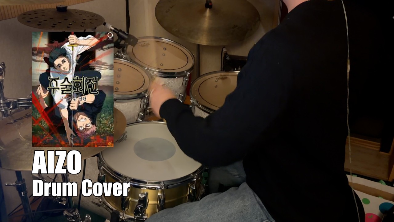 주술회전 3기 사멸회유 OP | King Gnu(킹누) - AIZO Cover by Midori Drum