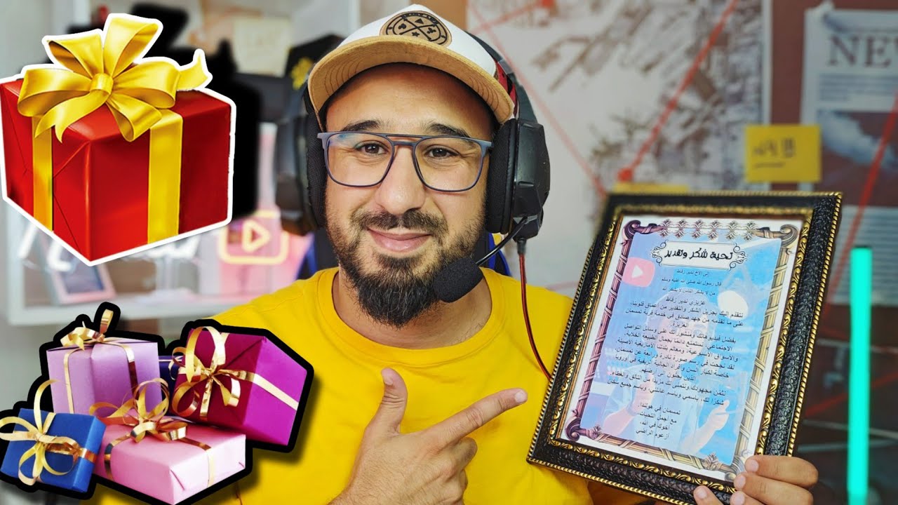 🚨ها شنو وصلني من المتابعين ديالنا🔥🤩 شكرا لكم جميعا 🤲