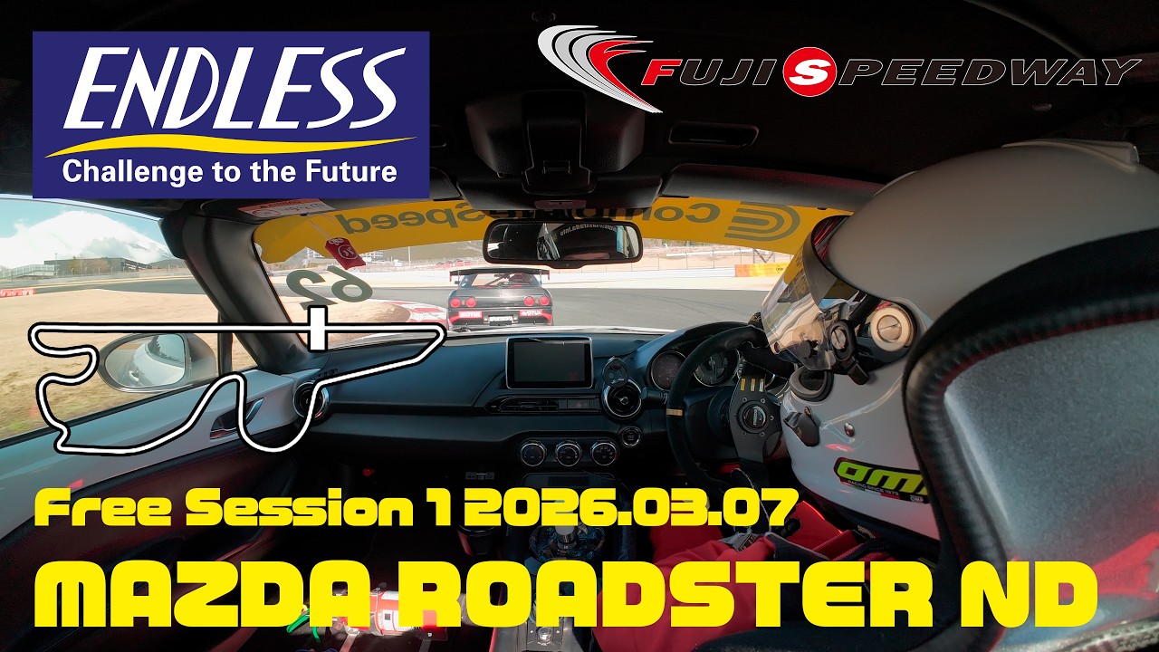 [ON BOARD] Endless Meeting 1/2 Fujispeedway Mazda Roadster ND