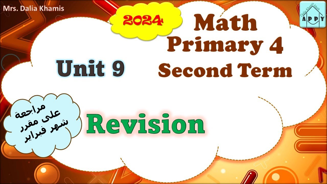 Math Primary 4 Second Term - Unit 9 Revision - مراجعة علي مقرر شهر فبراير الوحدة 9