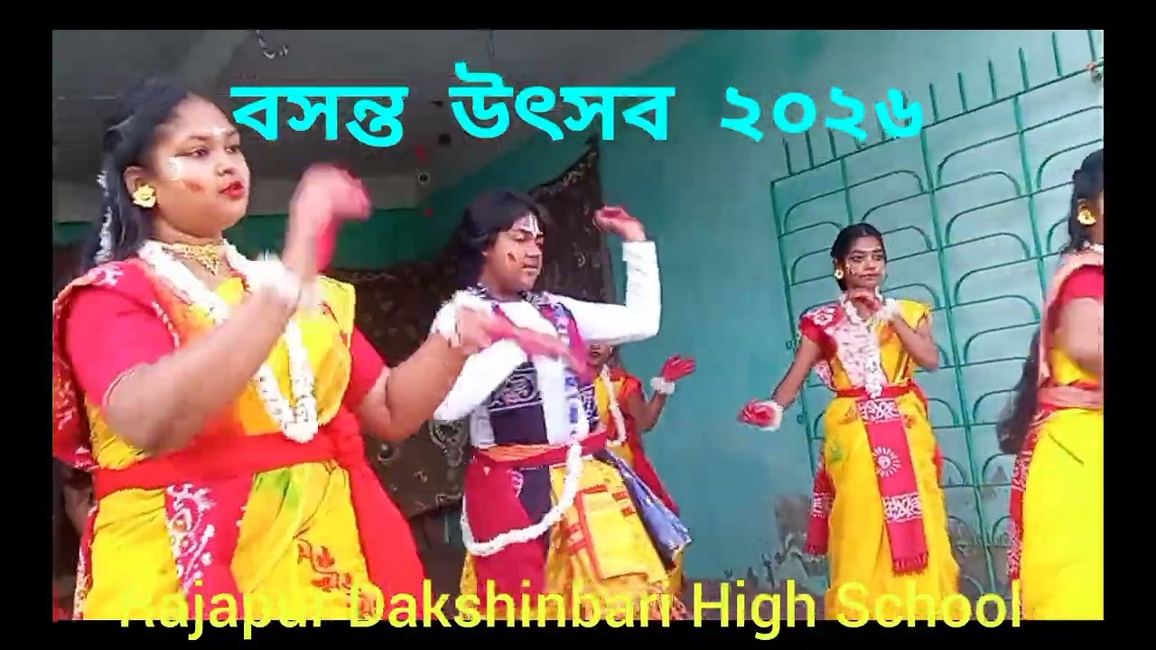 বসন্ত উৎসব ২০২৬