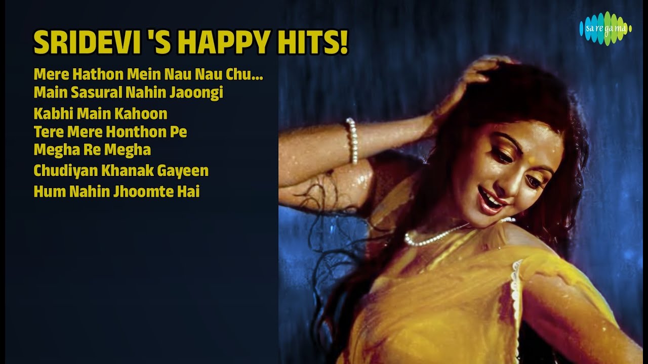 श्रीदेवी: 70s के सुनहरे गाने! | K.J. Yesudas Songs | Mere Hathon Mein Nau Nau Churiyan