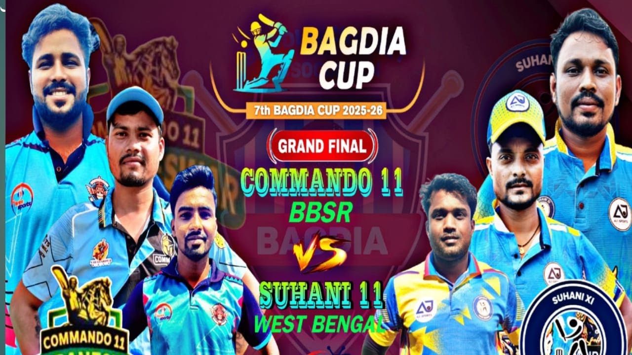 LIVE :BAGDIA CUP GRAND FINAL 2025-26