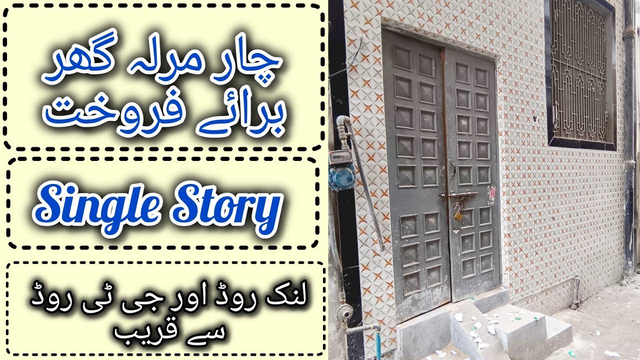 4-Marla Single Story House for Sale in Kotli Peer Abdur-Rahman Lahore