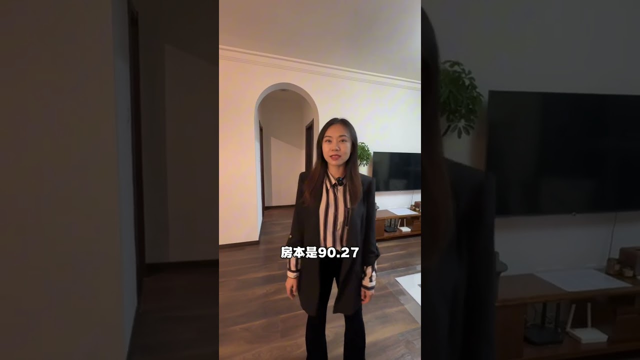 轰动半个地产圈的房子，今天来了100多人来看这个房子，精装改善两居室，业主就想一周内卖出去，大家有想法大胆出价。