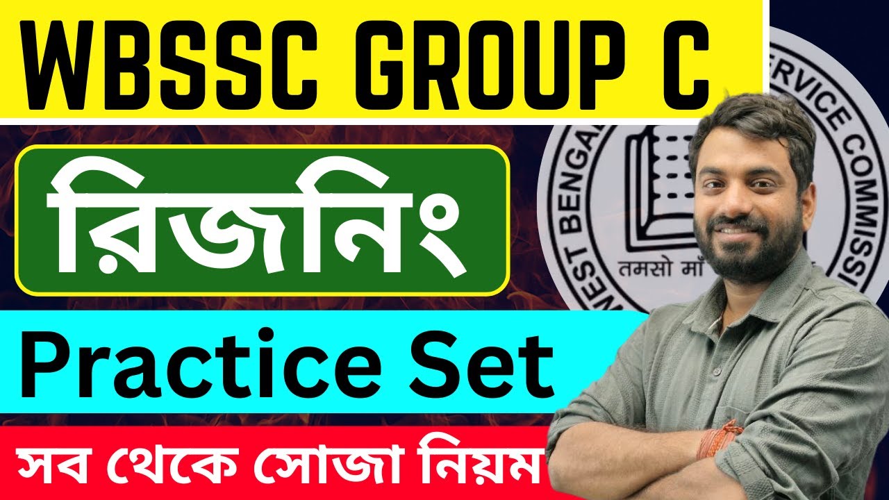 Gi class for ssc group c and d | ssc group c and d coaching classes