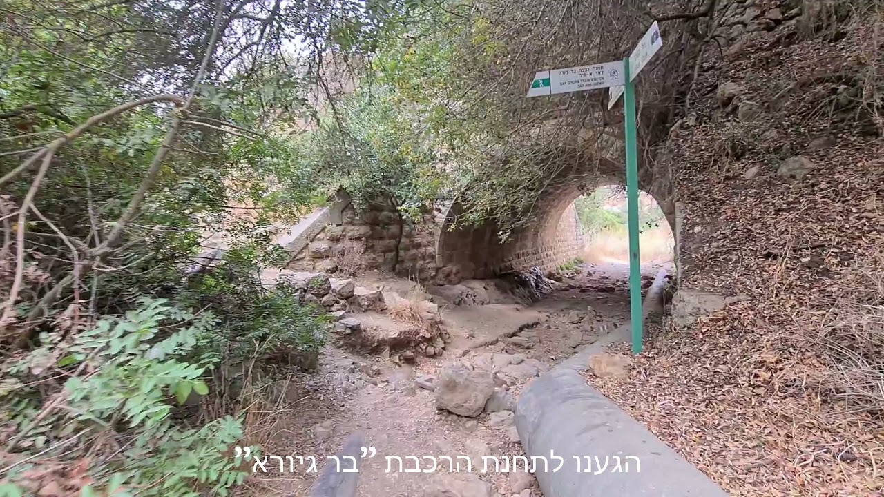 נחל קטלב