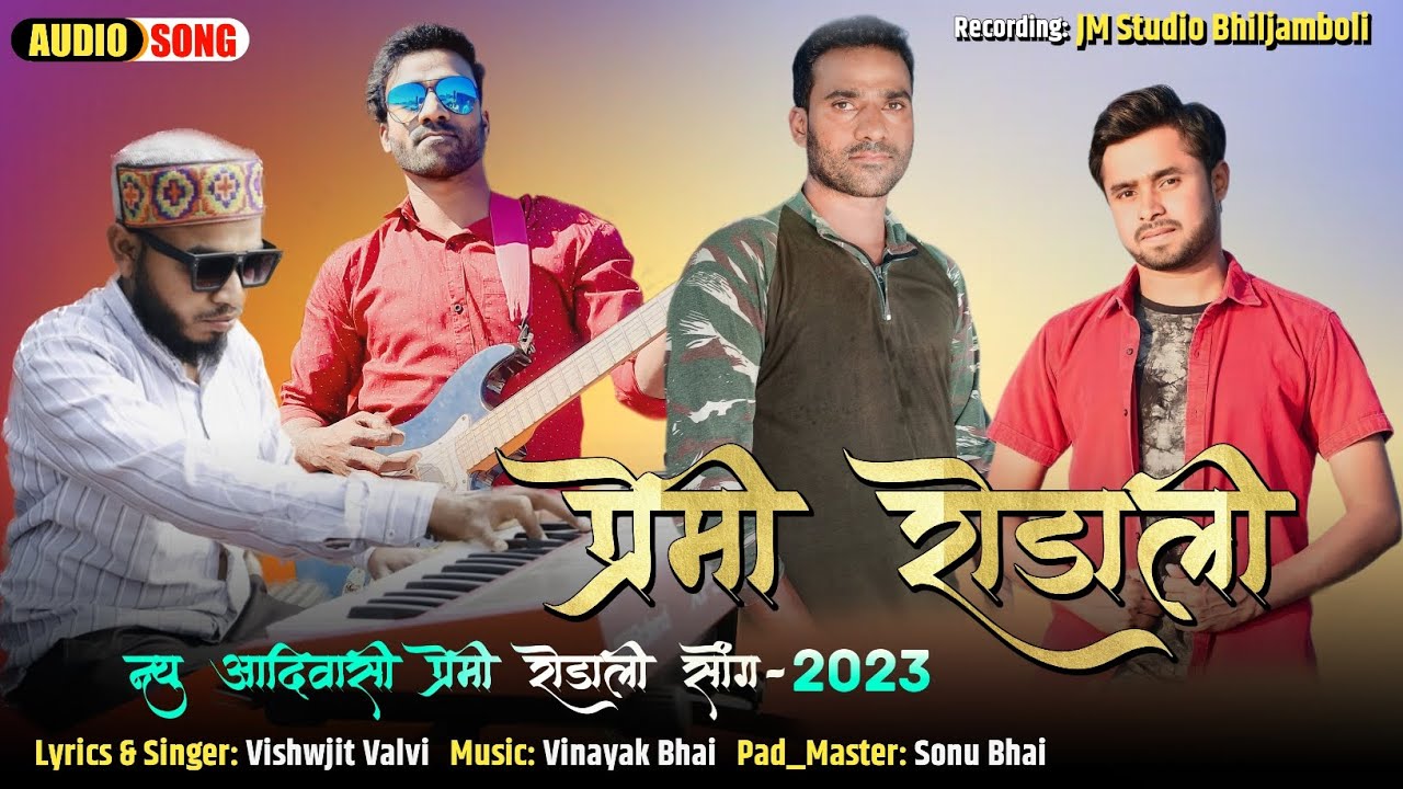 💞New Premi Rodali 2023 | 💕Premi Rodali |🌿 JM Studio New Rodali Song | ♥️आदिवासी रोडाली सोंग 2023🌾