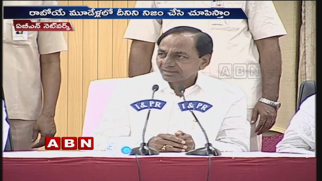 CM KCR Takes Key Decisions In Cabinet Meeting | Cabinet Meeting Highlights | ABN Telugu