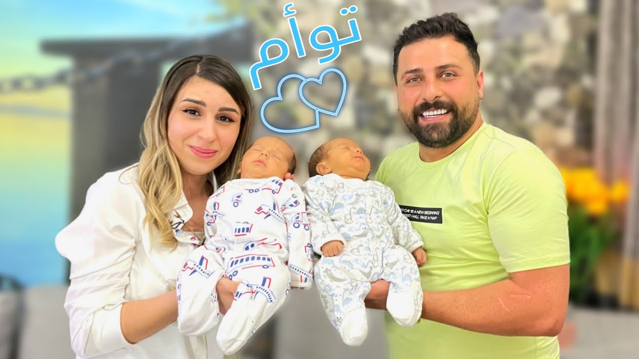 أول مرة نحمل توأم حديثي الولادة👶🏻👶🏻