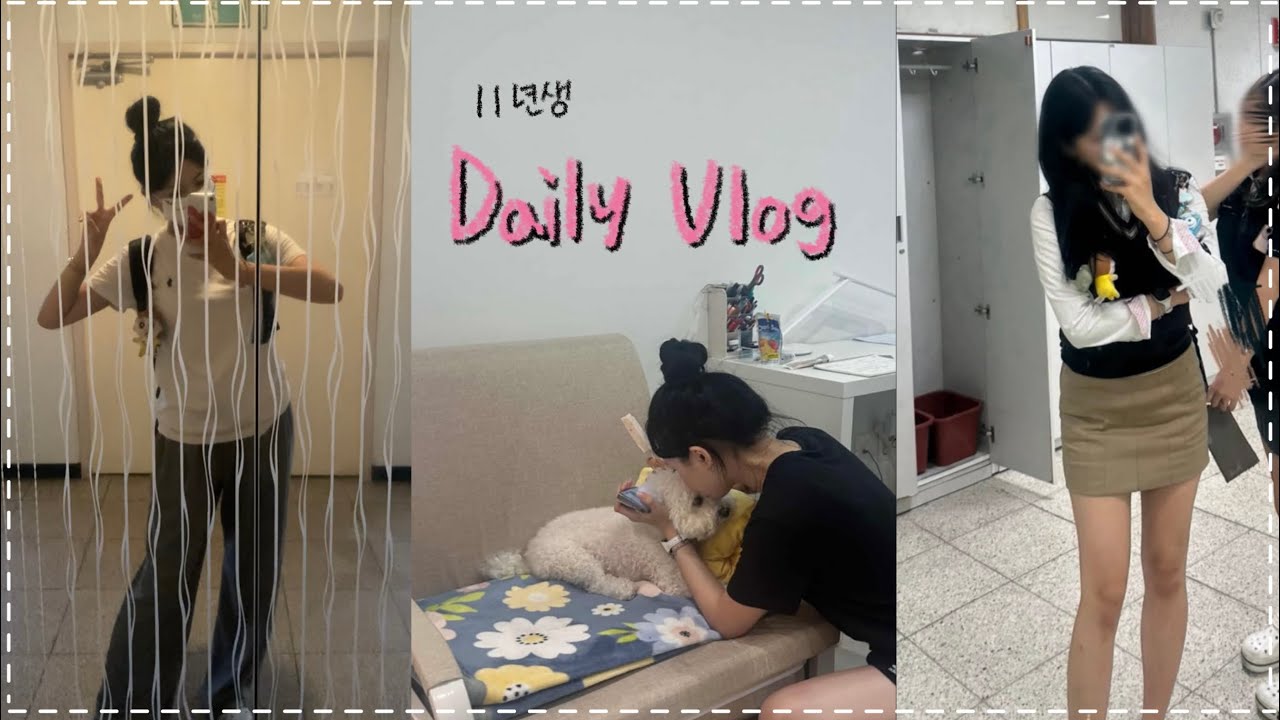 Vlog. 11년생 꾸밈없는 일상 브이로그 | 11년생 브이로그 | 일상 브이로그 