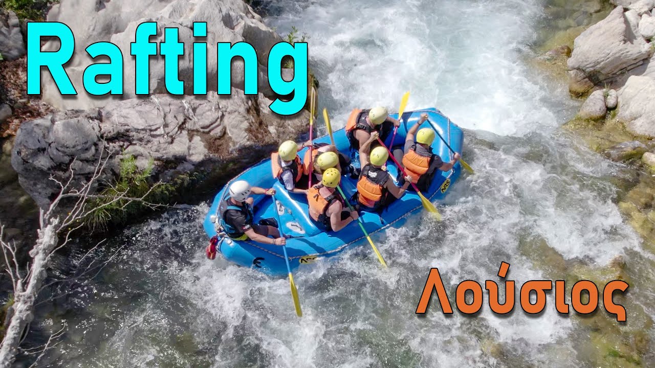 Rafting σε Λούσιο και Αλφειό