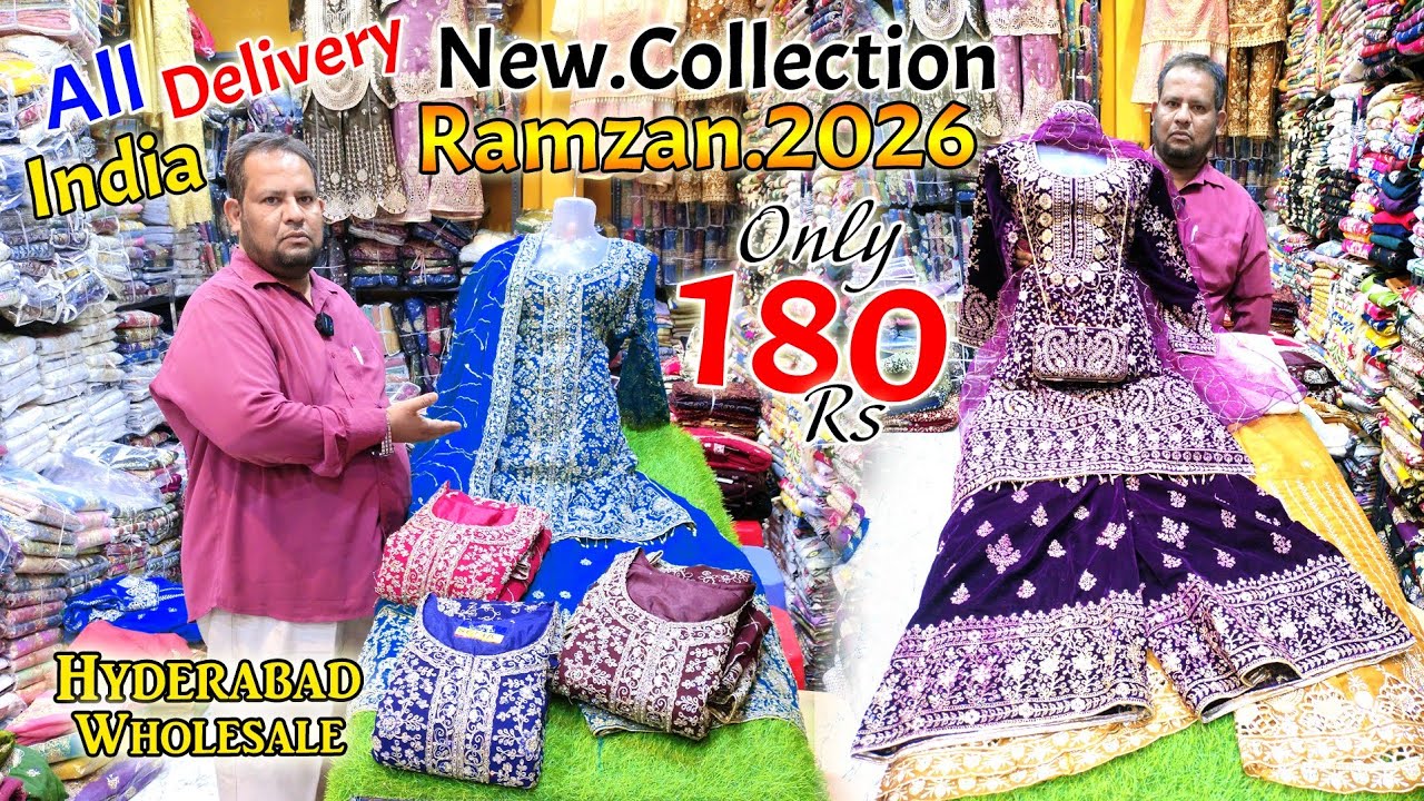 Hyderabad Wholesale Ramzan Special New Varietys 180 Rs 🚚All India Delivery🚚 || A1 Suit House ||