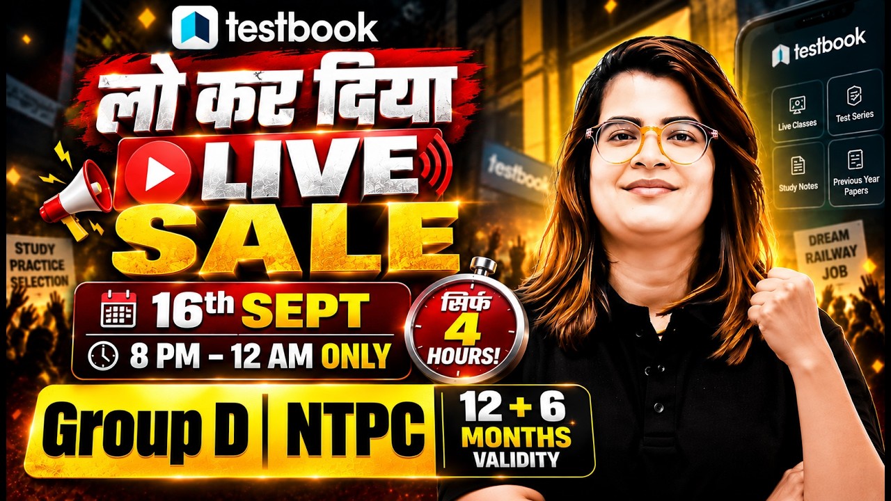 Railway Exam 2026 | RRB NTPC, RRB Group D & RPF Exam 2026 | Railway New Vacancy 2026 | Testbook