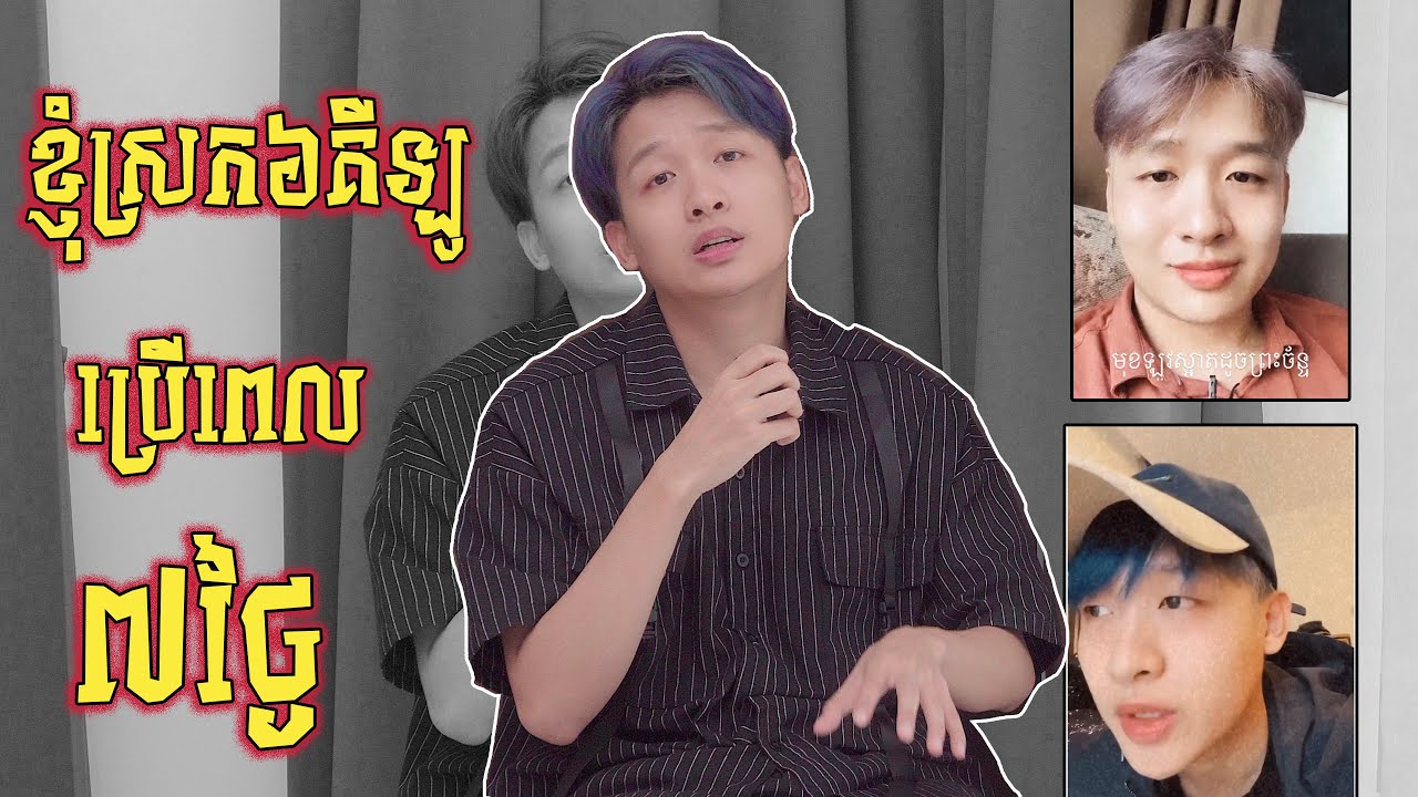 ខ្ញុំស្រក៦គីឡូក្នុងរយៈពេល៧ថ្ងៃ