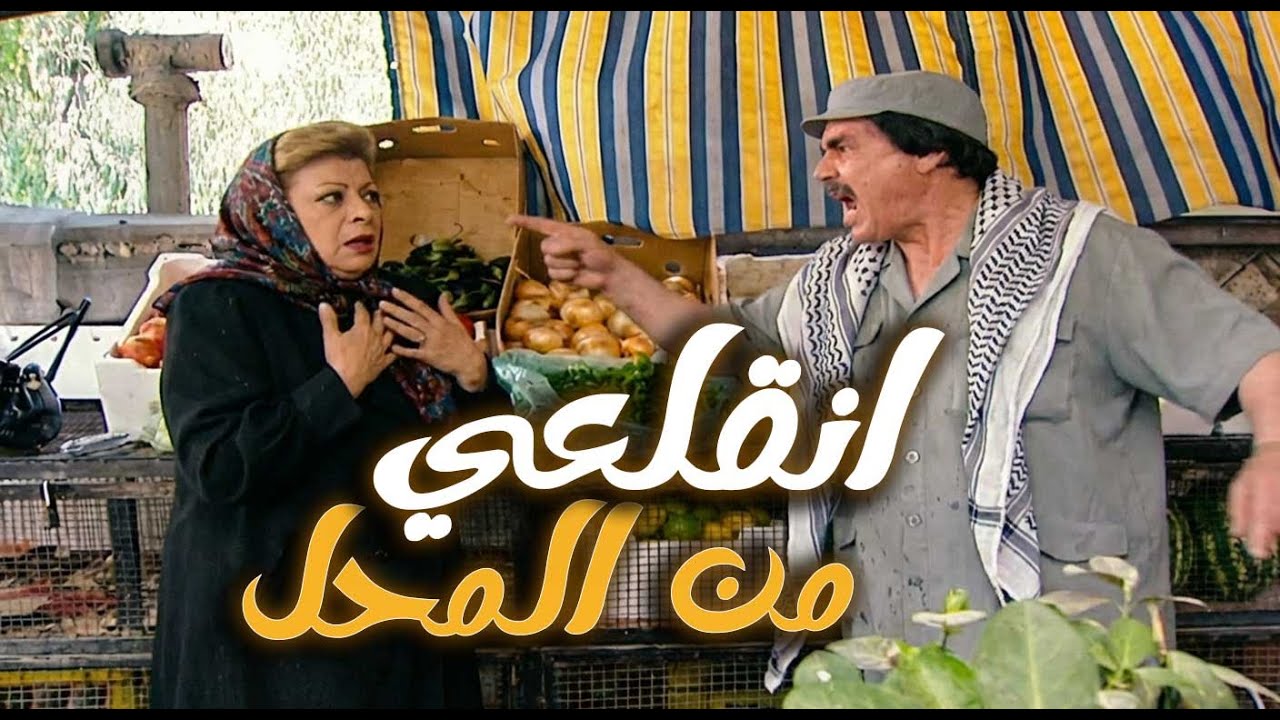 احقر زبونة بشوفها بحياتي طالعت الزلمة عن طورو ـ مرايا