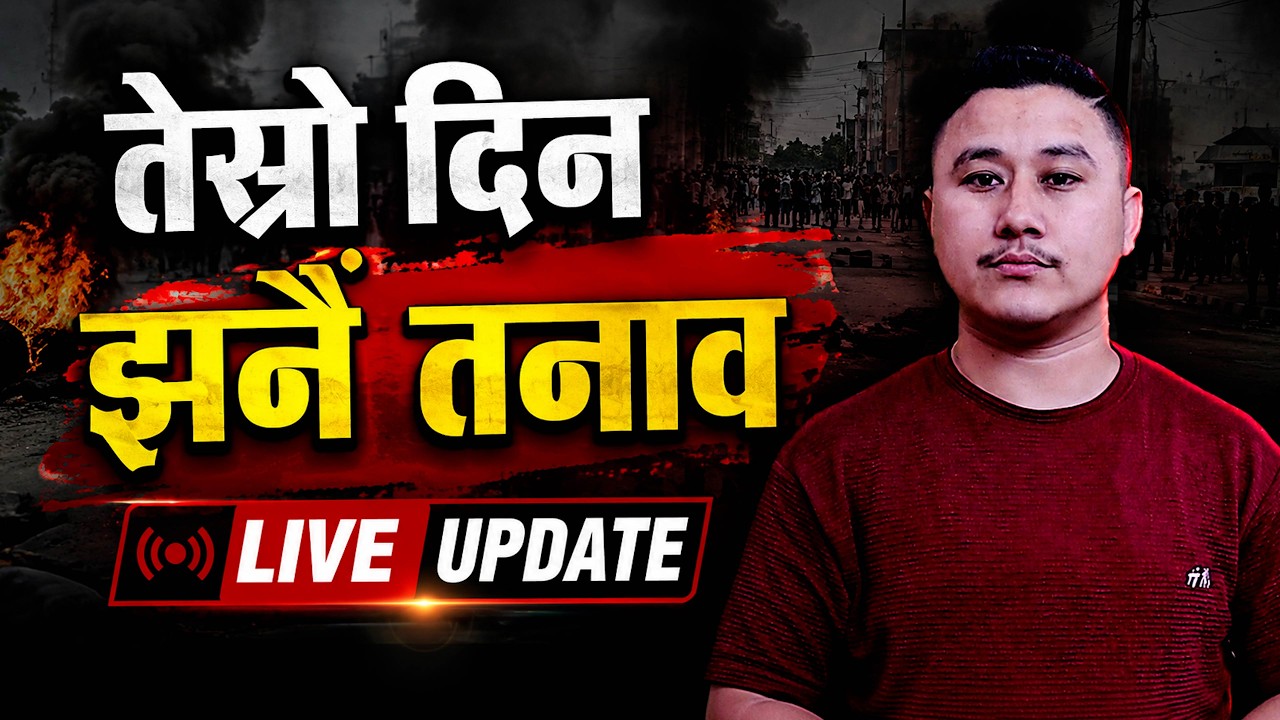 Sunsari Day 3 LIVE UPDATE: What&rsquo;s Happening Today?