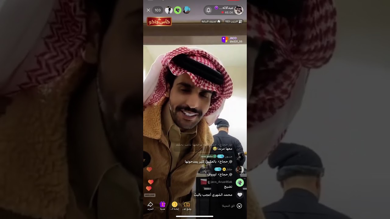 بث عبدالإله بن رقعان 