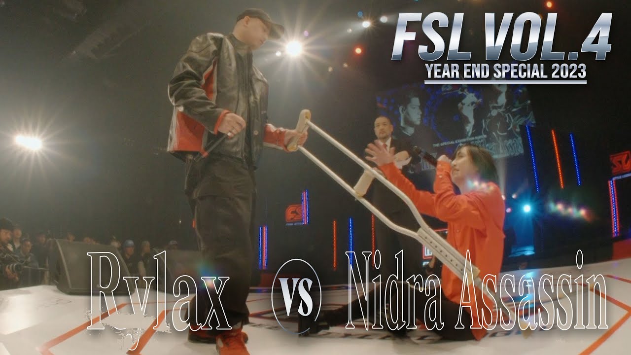 Ry-lax vs Nidra Assassin 1st Round【FSL VOL.4 Year End Special 2023 presented by AIMERTE】
