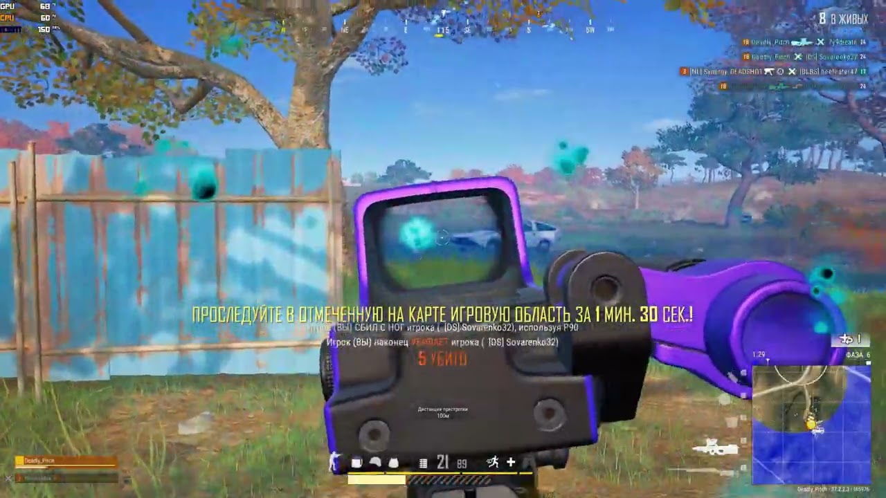PUBG: Battlegrounds #2
