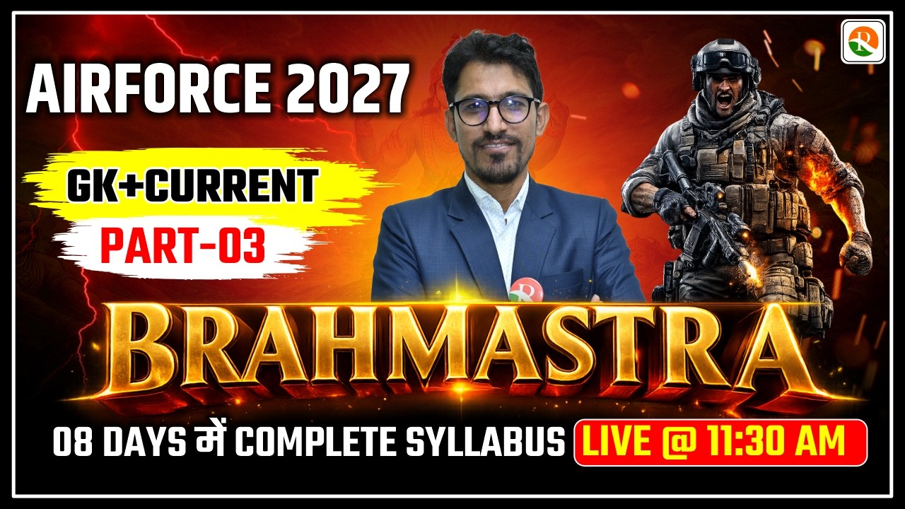 BRAHMASTRA Series - 03 / Airforce GK Marathon Classes / Airforce GK GS Classes / GK GS Classes