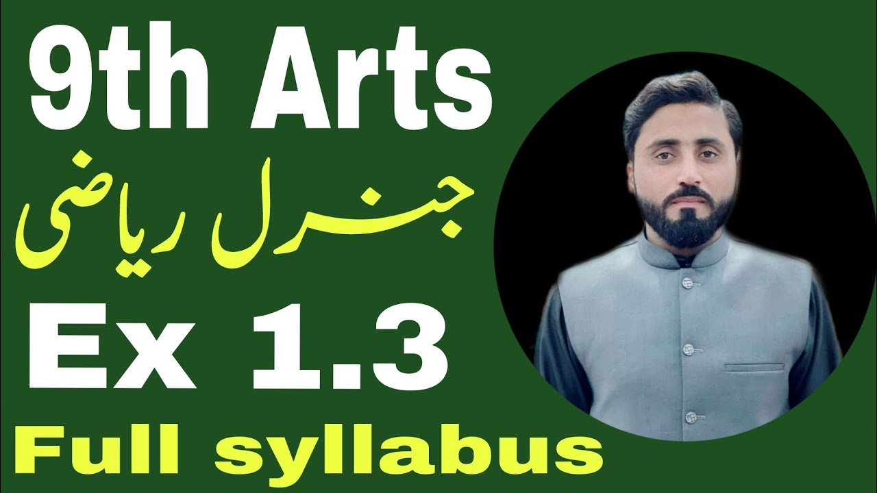 Ex 1.3 | Complete | Full Syllabus | 9th Arts | General maths | Naseer Ilyas