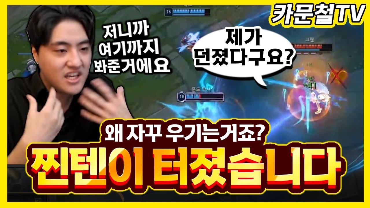 다이아가 계속 우겨서 찐텐으로 개빡친 판사님...