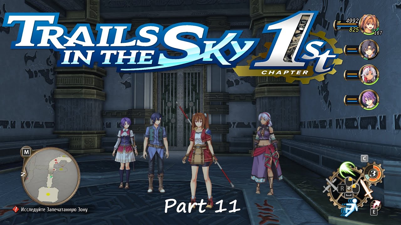 Trails in the Sky 1st part 11