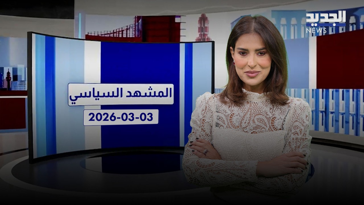 التواصل مقطوع مع 