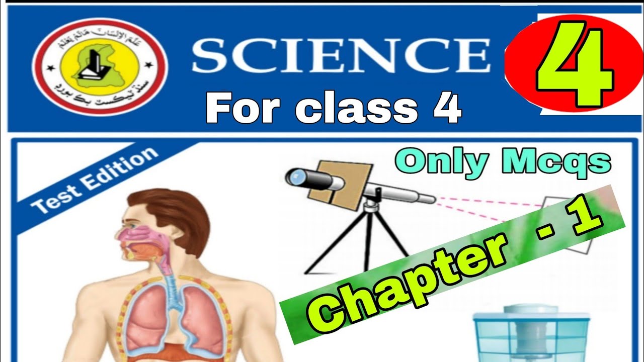 4th class science Sindh textbook Test Edition |Chapter -1st| Our body Full Mcqs