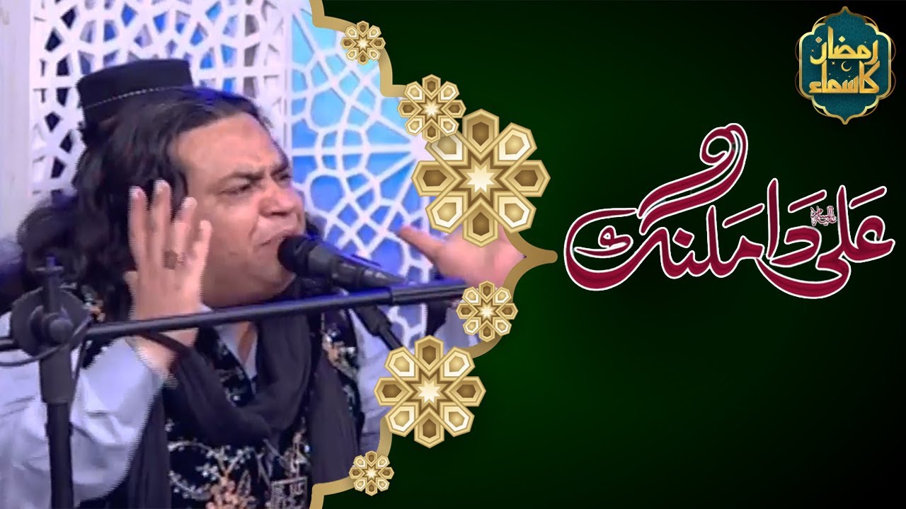 Ali Da Malang - Sufi Brothers | Ramzan Ka Samaa | Sehri Transmission | SAMAA TV