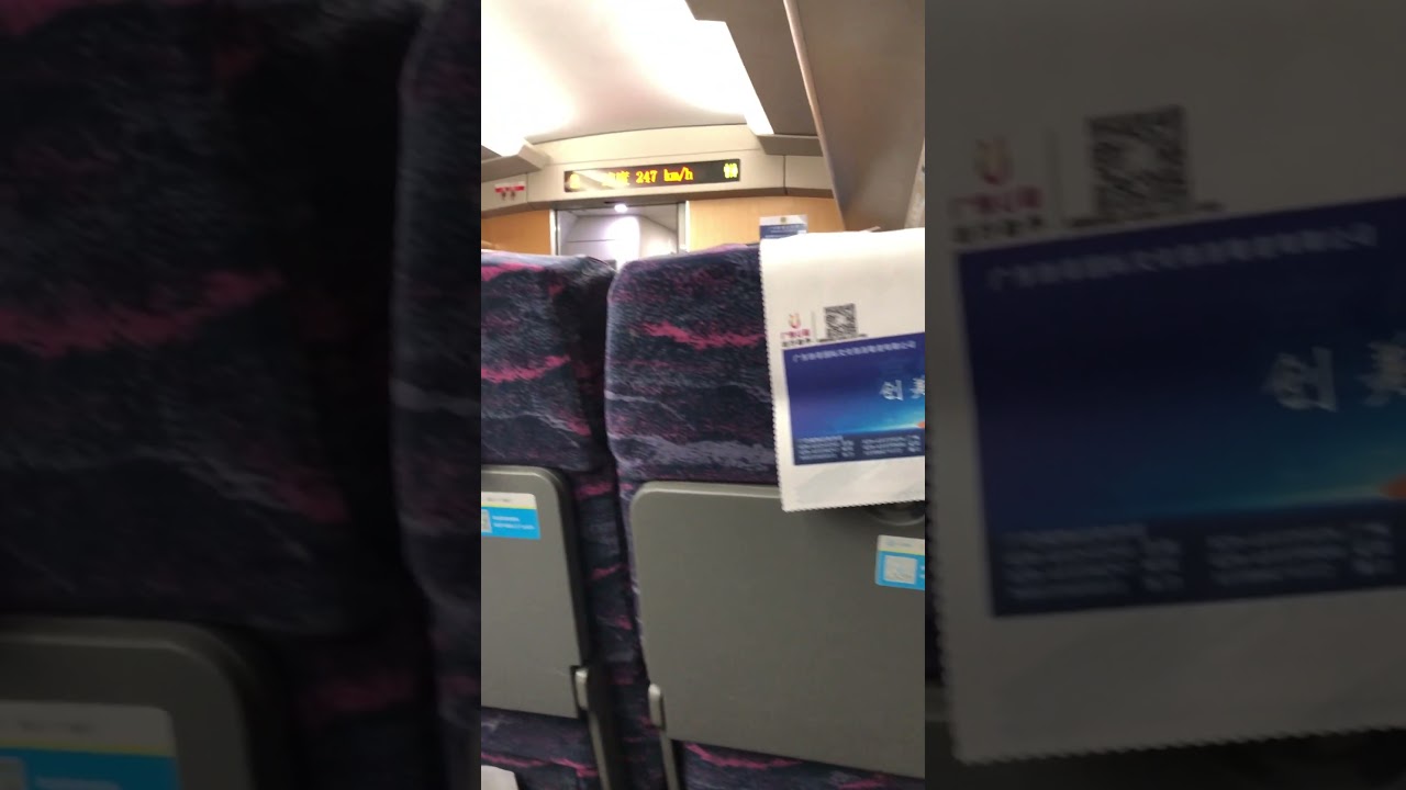 Stability of China fast train in mine| 