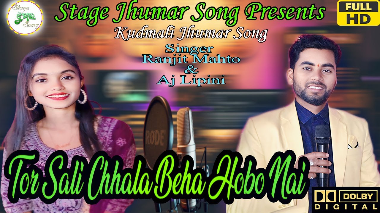 Mun Fulache Bodo bohu // Tar sali chhala Beha hobo nai // Ranjit Mahto & Lipini // Romantic song