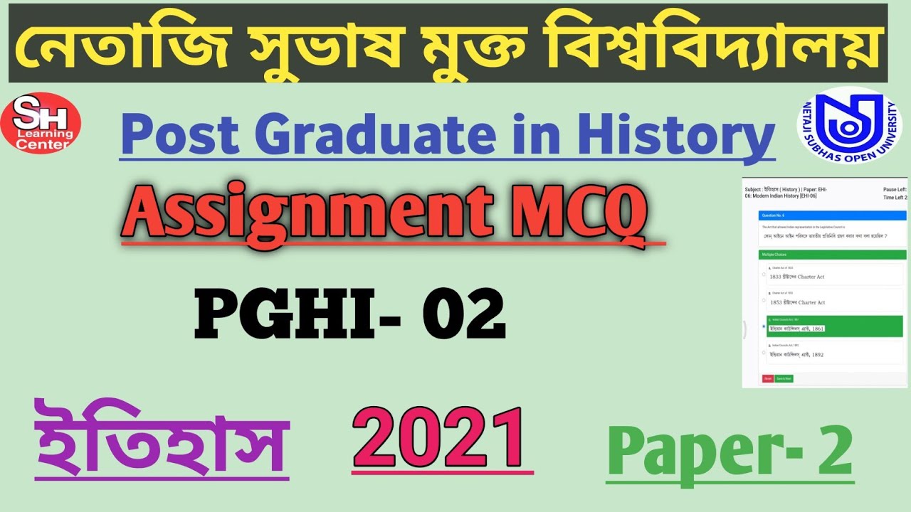NSOU PG History Assignment MCQ 2021/NSOU PGHI-02 assignment MCQ/PG history assignment paper- 2 2021