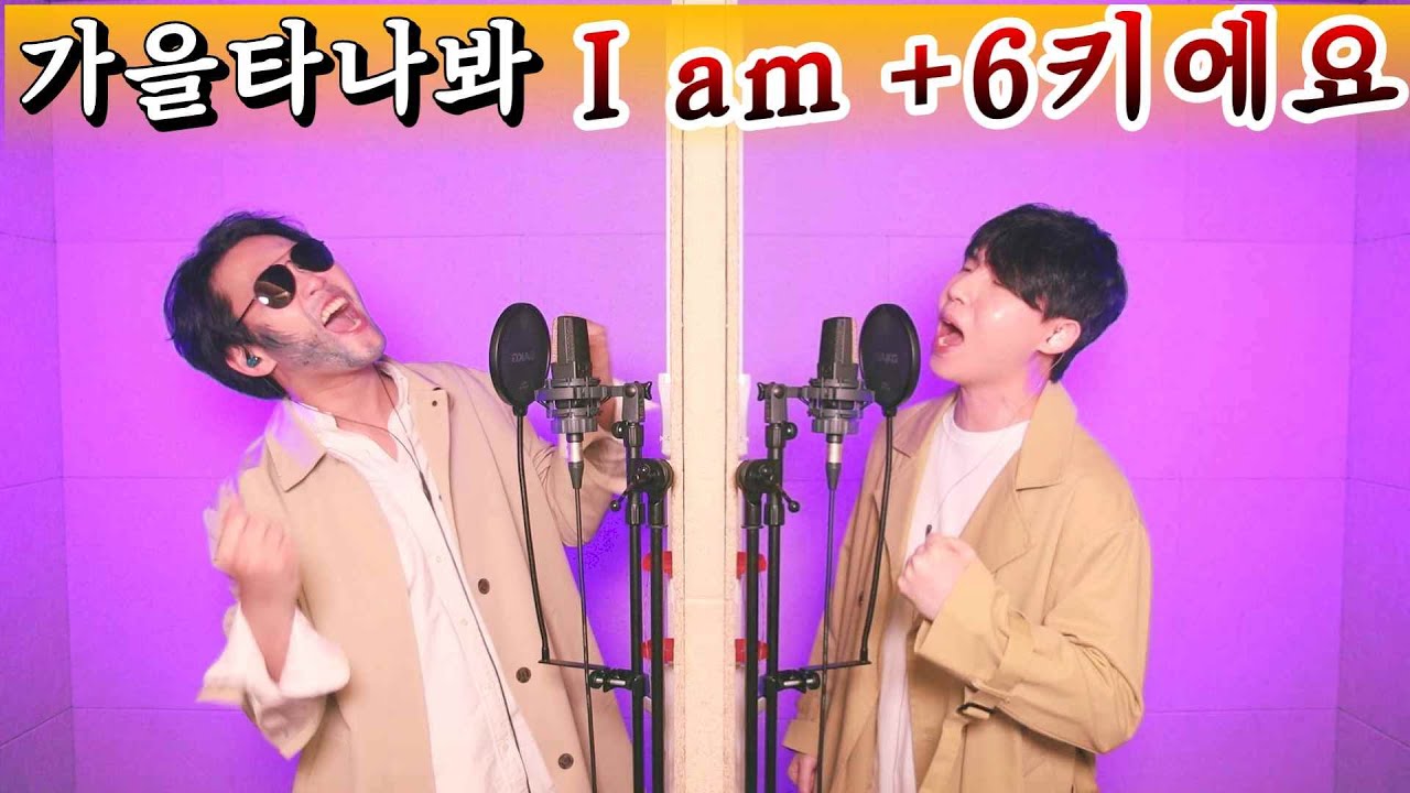 🔥솔로들 가을타고 있나?🔥외로운만큼 키업간다