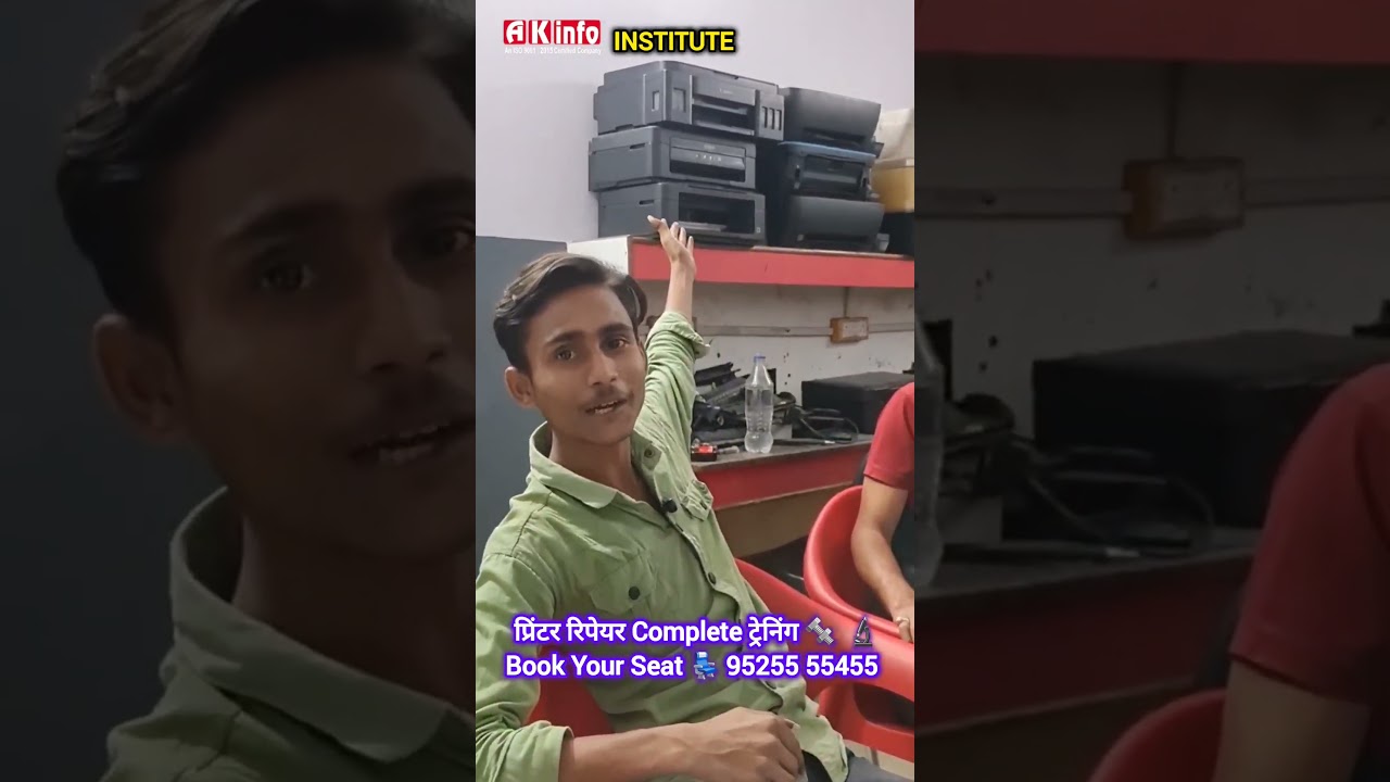 Printer Repairing Complete Course in Patna Bihar🔬🖨️ प्रिंटर रिपेयरिंग सीखे ।।