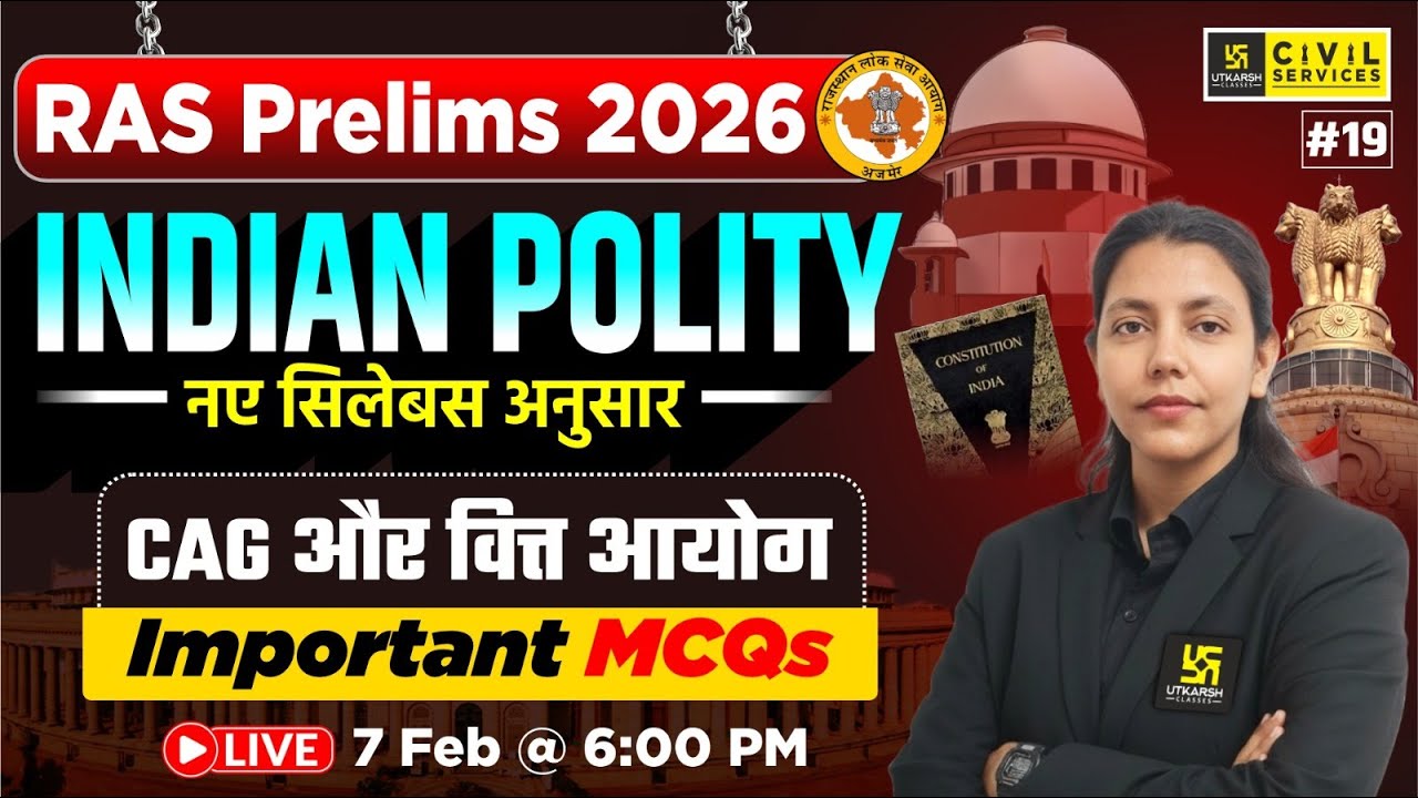 CAG और वित्त आयोग | Indian Polity MCQs for RAS Prelims 2026 | Anjali Ma'am