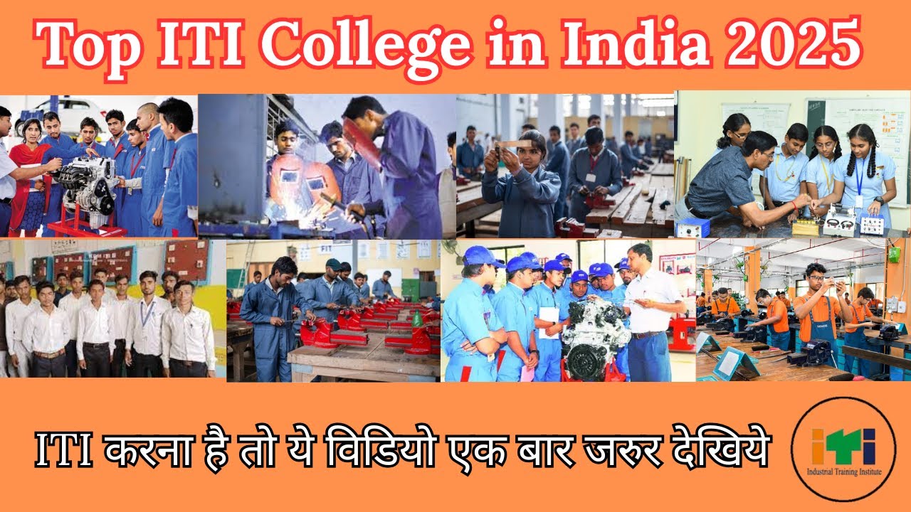 Top Govt. & Private ITI Colleges in India || भारत का प्रमुख 5 आईटीआई कॉलेज || Motivation Pill