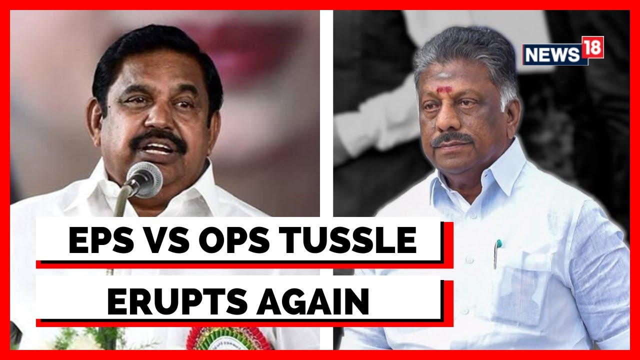 Tamil Nadu News | Ahead Of The Erode By-Elections, Fresh OPS vs EPS War Breaks Out | English News