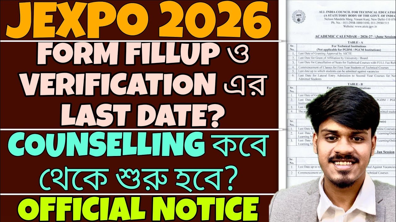 Jexpo 2026: New Update (Form Fill up Last Date & Counselling Date) || Jexpo Polytechnic Admission