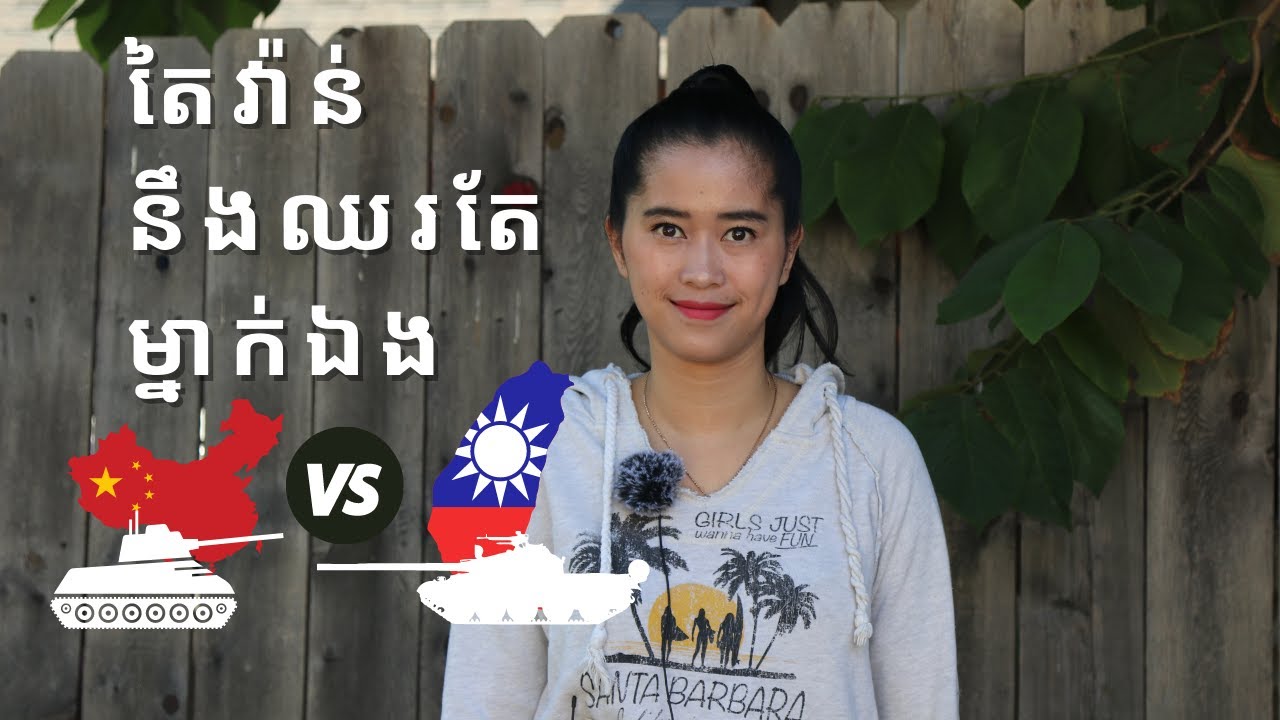 Episode 128: តៃវ៉ាន់នឹងឈរតែម្នាក់ឯង