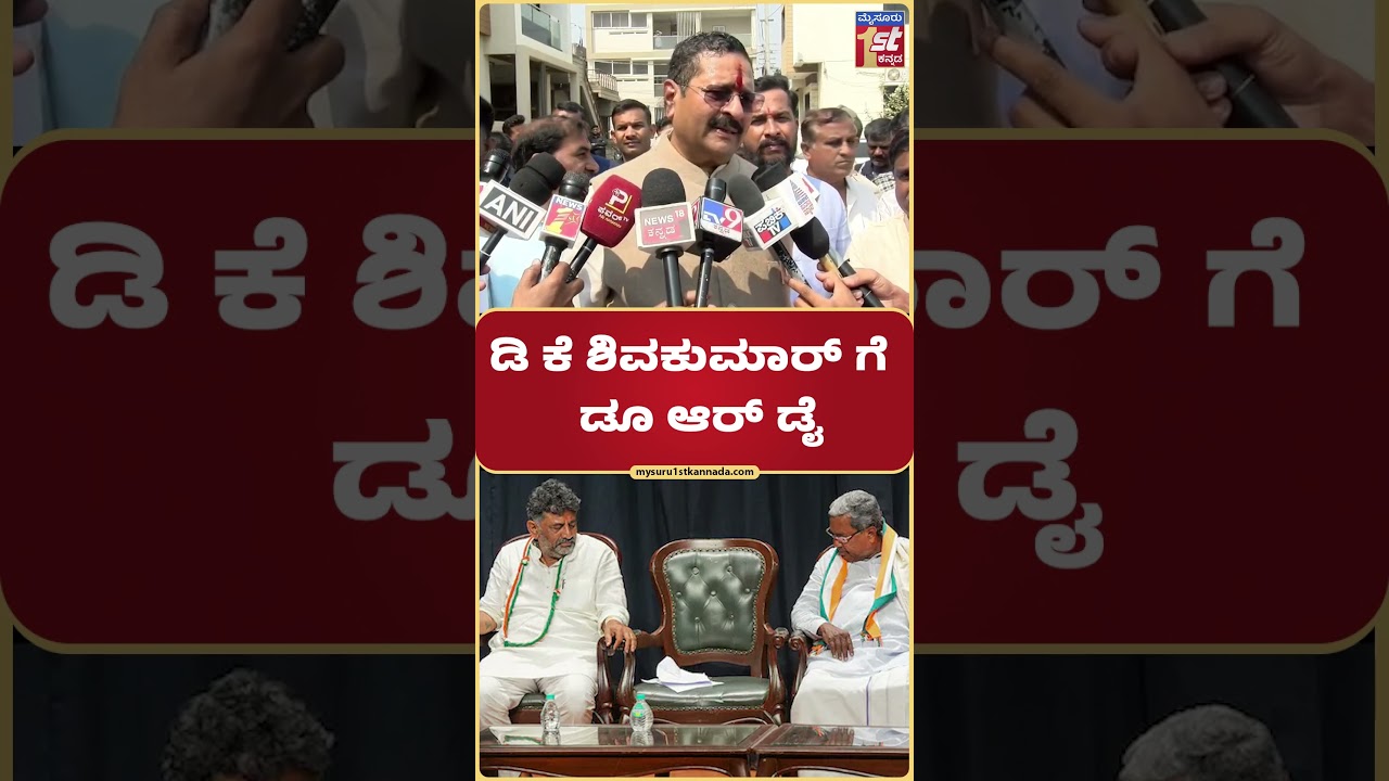 ಇನ್ನೂ ಮುಂದೆ ಕರ್ನಾಟಕದಲ್ಲಿ ಕಾಂಗ್ರೆಸ್ ಪಕ್ಷ ಆಡಳಿತಕ್ಕೆ ಬರುವದೇ ಇಲ್ಲ.!  | ಶಾಸಕ ಬಸನಗೌಡ ಪಾಟೀಲ ಯತ್ನಾಳ್