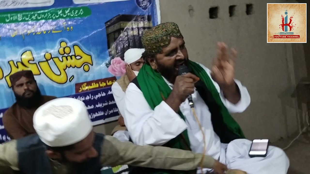 NEW SINDHI NAAT / 2022 / LAL SURKHI KHAAN SIWA HUWA / BY MUHAMMAD CHUTAL MALLAH