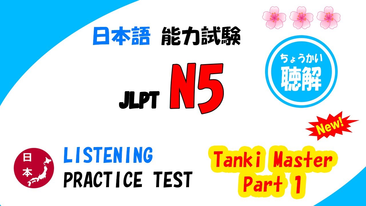 [ Choukai JLPT N5 ]#1 - TANKI MASTE 01 - Listening JLPT N5 - Luyện Nghe Tiếng Nhật N5 -  1